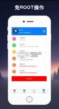 连点器 2020版本 截图