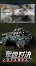 我的坦克我的团 v10.8.1 oppo版 截图