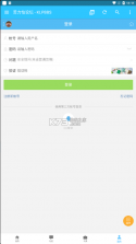 苦力怕论坛 v4.0.0-beta3 模组下载 截图