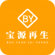 宝源再生appv1.1.6