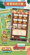 哈啰小镇 v1.0.9 游戏破解版 截图