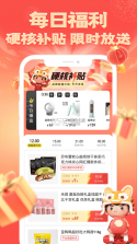 小芒 v5.2.3 电商app下载 截图