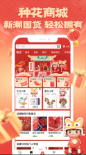 小芒 v5.2.4 电商app下载 截图
