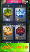 少年与公主 v1.2.1 游戏 截图