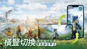 秘境传说神木遗迹 v1.6.6.008 游戏 截图