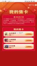 一礼倾城 v1.2.7 app 截图