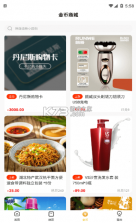 特美立购 v5.0.9 app 截图