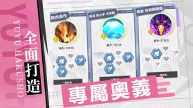 幽游白书魔强统一战 v1.0.3 手机版下载 截图