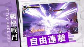 幽游白书魔强统一战 v1.0.3 手机版下载 截图