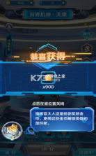 变异兽研究所 v1.0.2 游戏 截图