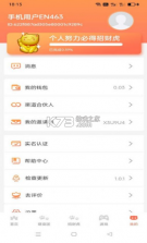 萌宠达人 v1.0.1 游戏 截图