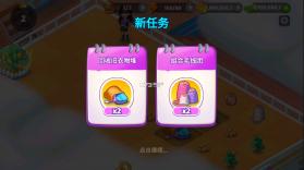 美丽帝国 v1.2.1 破解版 截图