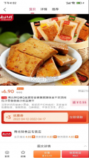 三一生活 v1.0.4480 app 截图