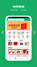 邮我行 v3.0.0 app官方下载 截图