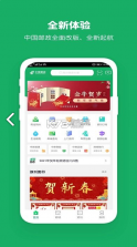 邮我行 v3.0.0 app官方下载 截图