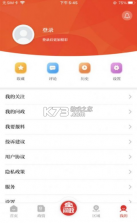 沈阳发布 v1.1.2 app 截图