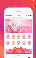 草莓精选 v1.0 app下载 截图