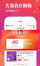 草莓精选 v1.0 app下载 截图