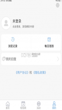 阳谷融媒 v0.0.13 app下载 截图