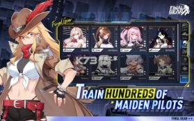 机械与少女 v1.25.10 破解版 截图