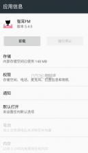 猫耳fm 5.4.0旧版本 截图