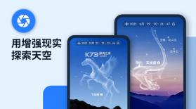 晚星请回答 v1.3.0 软件 截图