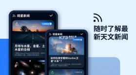 晚星请回答 v1.3.0 软件 截图