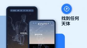 晚星请回答 v1.3.0 软件 截图