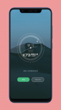 时间日志 v1.7.0 app 截图