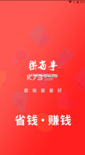 乐省事 v1.0.5 app 截图