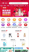 乐省事 v1.0.5 app 截图