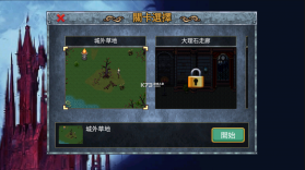 生存日传奇 v1.0.2 无限金币版 截图