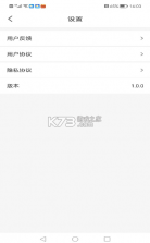 蜂鸟相册 v1.0.0 app 截图