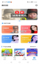 蜂鸟相册 v1.0.0 app 截图