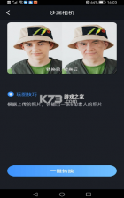 蜂鸟相册 v1.0.0 app 截图