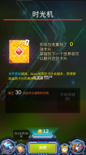 合成塔防王者 v1.0.0 破解版 截图