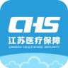 江苏医保云 v2.5.8 app下载