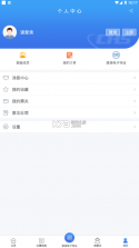 江苏医保云 v2.5.8 app下载 截图