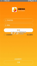 鸿雁教育 v1.0.15 app 截图