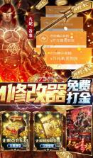 全民战鹰 v1.0.0 免费打金版 截图