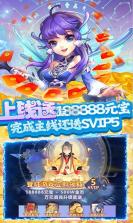 仙境苍穹 v1.0.0 送主角光环版 截图