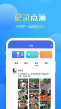 瑞儿美健康 v1.5.7 app 截图