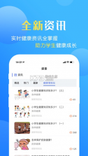 瑞儿美健康 v1.5.7 app 截图