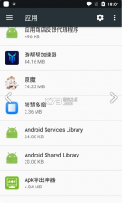 智慧多窗 v11.1.5.301 app下载 截图