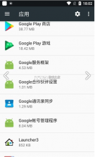 智慧多窗 v11.1.5.301 app下载 截图