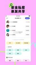 蛋啵 v1.0.000 app 截图