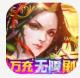 梵天巨翼无限刷万充版v1.0.0