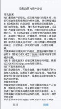 潇湘高考 v1.5.8 app下载最新版2024 截图