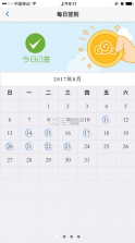 首矿之家 v1.6.6 app下载 截图