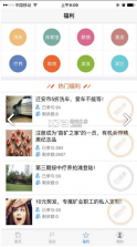 首矿之家 v1.6.6 app下载 截图